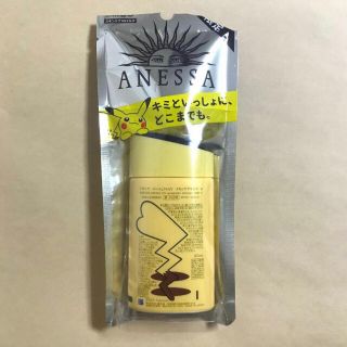 アネッサ(ANESSA)のアネッサ ピカチュウ メス パーフェクトUV スキンケアミルク60ml(日焼け止め/サンオイル)