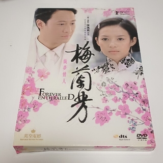 梅蘭芳　DVD(韓国/アジア映画)