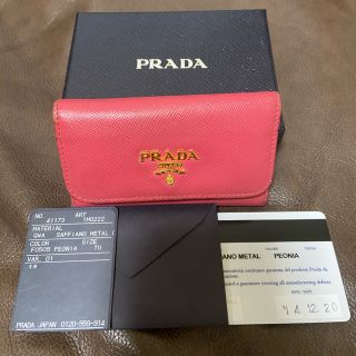 プラダ(PRADA)の【正規品】プラダ キーケース サフィアーノ レザー ピンク 箱　PRADA(キーケース)