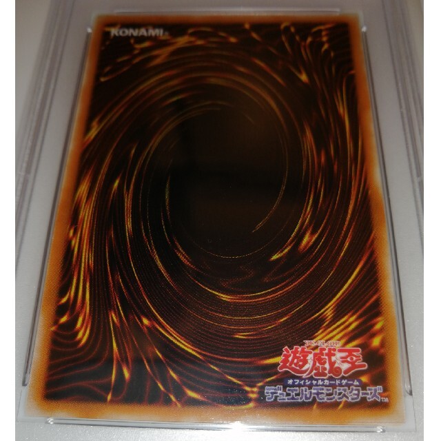 PSA10 遊戯王 人造人間サイコ・ショッカー 9