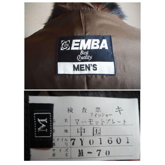 EMBA 毛皮　マーモットプレートレザージャケットよろしくお願いしますmm