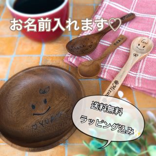 名入れボウル♡アカシアプレート⭐︎出産祝いにも♡(食器)