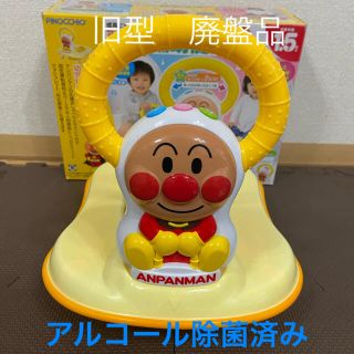 アンパンマン(アンパンマン)のアンパンマン　2way 補助便座　旧型　廃盤品(補助便座)