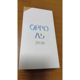 オッポ(OPPO)のオッポ OPPO A5 2020 新品未開封品(スマートフォン本体)