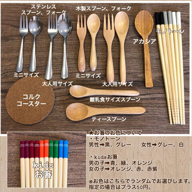 お名前入りお箸♡人気のモノトーン  ⭐︎ ハンドメイドの生活雑貨(食器)の商品写真
