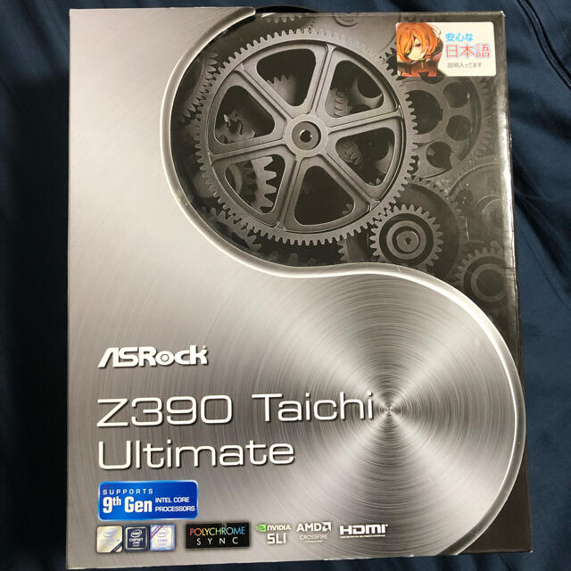 z390 taichi ultimate