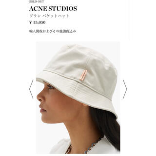 アクネ(ACNE)のAcne Studiosキャンバスバケットハット(ハット)