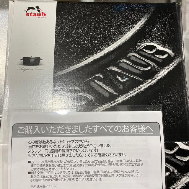 STAUB(ストウブ)のお値下げ中です　ストウブ　ココットラウンド20㎝　グラファイトグレー インテリア/住まい/日用品のキッチン/食器(鍋/フライパン)の商品写真