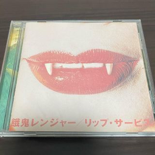 餓鬼レンジャー(ヒップホップ/ラップ)