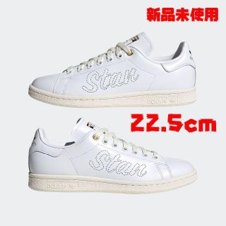 アディダス(adidas)の本革【22.5cm】新品未使用‼ adidas オリジナルス スタンスミス(スニーカー)