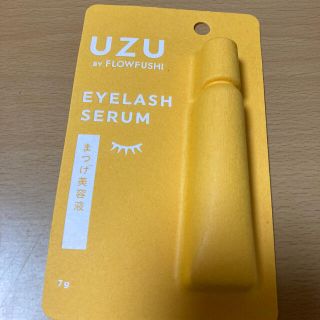 フローフシ(FLOWFUSHI)のUZUまつげ美容液(まつ毛美容液)