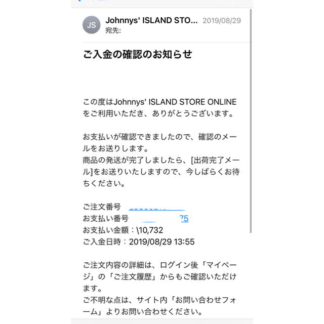 Johnny's   素顔4 SnowMan 正規品の通販 by 🥀Jisoo site