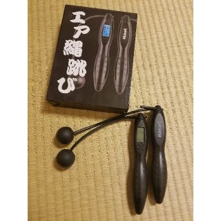 【ほぼ新品】エア縄跳び(トレーニング用品)