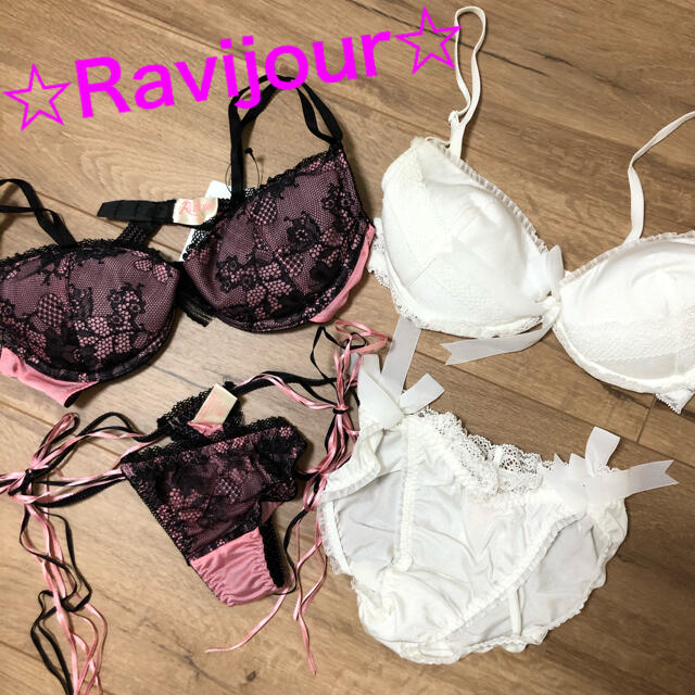 Ravijour(ラヴィジュール)の【新品】Ravijour 下着2点set C70-75 レディースの下着/アンダーウェア(ブラ&ショーツセット)の商品写真