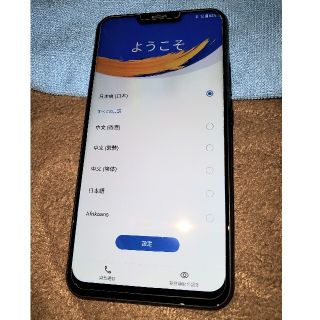 zenfone 5z 本体のみ(スマートフォン本体)