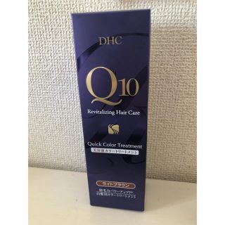 ディーエイチシー(DHC)のDHC Q10 クイックカラートリートメント　ライトブラウン  (白髪染め)