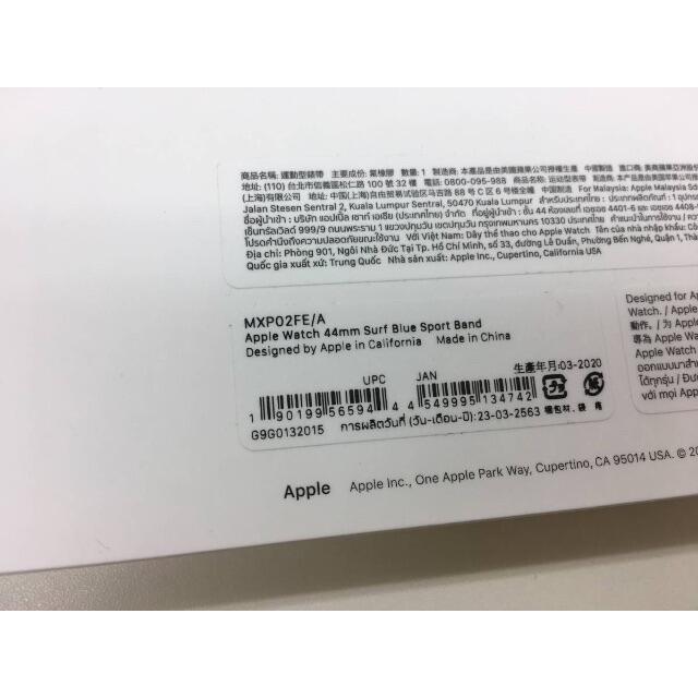 Apple Watch(アップルウォッチ)の未開封品 apple watch純正品バンド　スポーツベルト 正規品 スマホ/家電/カメラのスマートフォン/携帯電話(その他)の商品写真