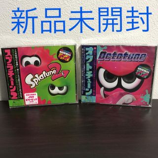 新色登場 スプラトゥーン2 Splatoon2 オリジナルサウンドトラック 新品 未開封 日本公式品 Stie Darunnajah Ac Id