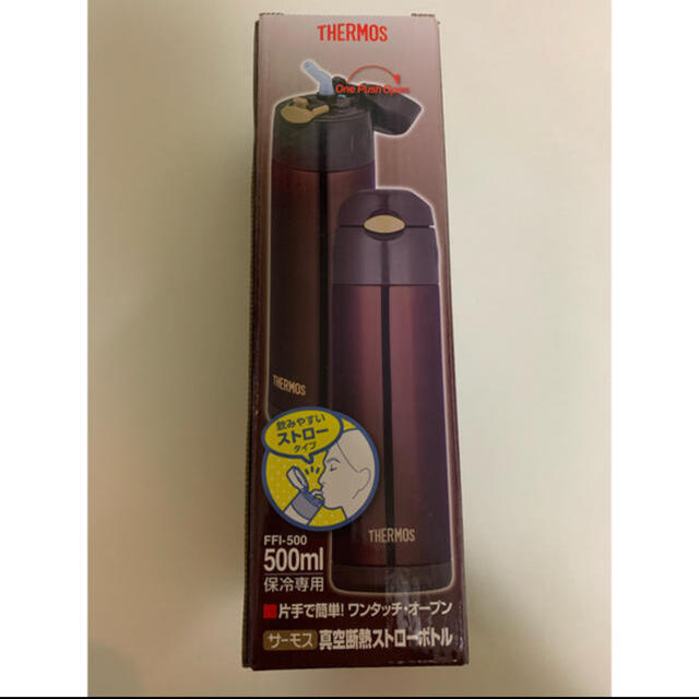 THERMOS(サーモス)のサーモス 水筒 真空断熱ストローボトル 0.5L ブラウン FFI-500  キッズ/ベビー/マタニティの授乳/お食事用品(水筒)の商品写真