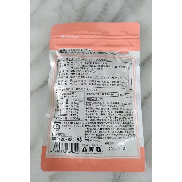 フローラ 青粒の通販 By マリリン S Shop ラクマ フローラ 青粒の通販 By マリリン S Shop ラクマ