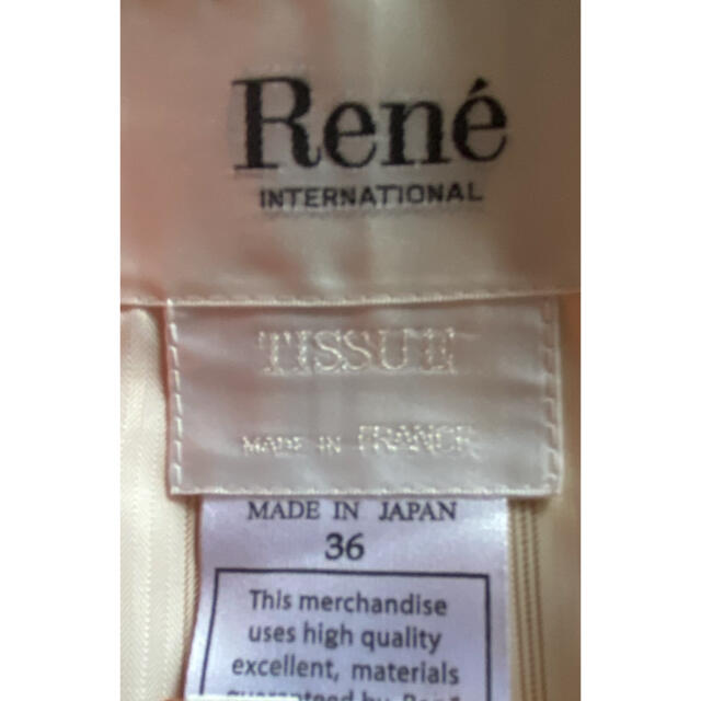 René(ルネ)のRene  ルネ  テラードジャケット 36 美品 レディースのジャケット/アウター(テーラードジャケット)の商品写真