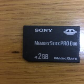ソニー(SONY)のソニー　メモリースティック　2GB(PC周辺機器)