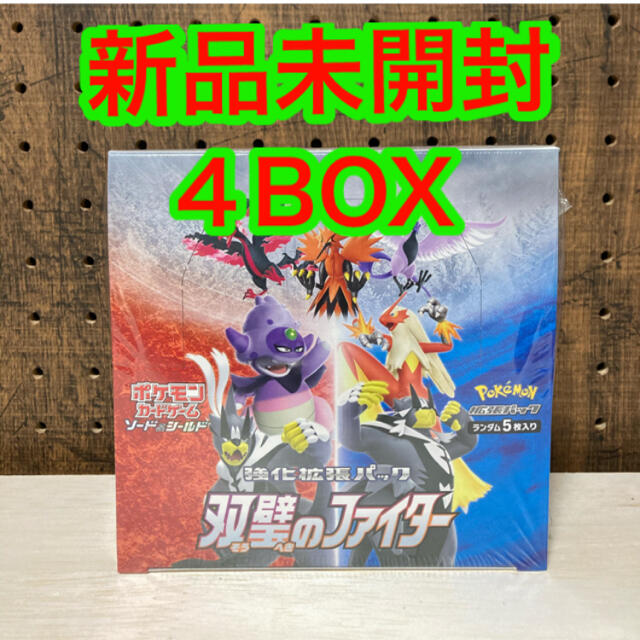 新品未開封　  双璧のファイター　4BOX   シュリンク付き