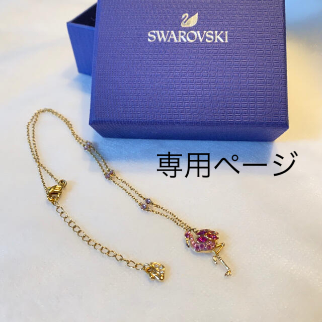 SWAROVSKI(スワロフスキー)のスワロフスキー　ネックレス　フラミンゴ レディースのアクセサリー(ネックレス)の商品写真