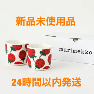 マリメッコ(marimekko)の新品☆ラテマグ２個セット marimekko マリメッコ マンシッカ イチゴ(グラス/カップ)