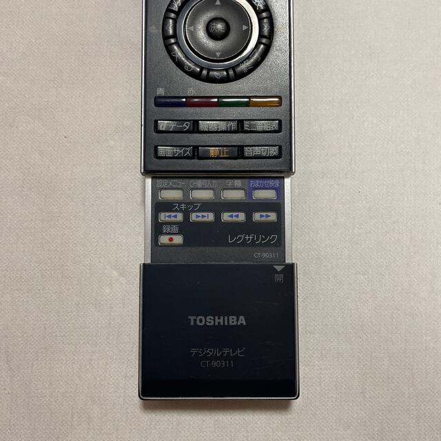 東芝(トウシバ)の東芝　テレビリモコン 　CT-90311 スマホ/家電/カメラのテレビ/映像機器(テレビ)の商品写真