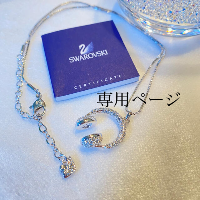 SWAROVSKI(スワロフスキー)のスワロフスキー　ネックレス　ヘッドフォン レディースのアクセサリー(ネックレス)の商品写真