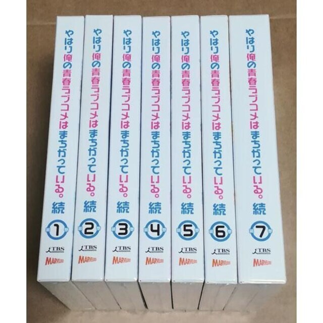 期間限定特価】 新品 やはり俺の青春ラブコメはまちがっている。続
