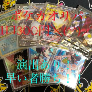14ページ目 ポケモン 限定の通販 10 000点以上 ポケモンを買うならラクマ 14ページ目 ポケモン 限定の通販 10 000点以上 ポケモンを買うならラクマ