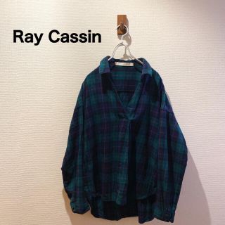 レイカズン(RayCassin)の【ドロップショルダーが可愛い】RayCassinドロップショルダーチェックシャツ(シャツ)