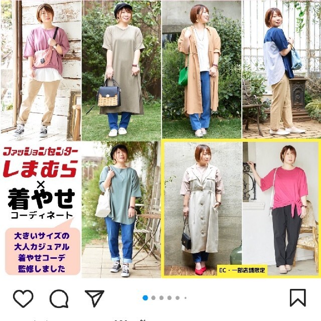 しまむら(シマムラ)の裾切替プルオーバー👚大きいサイズ レディースのトップス(カットソー(半袖/袖なし))の商品写真