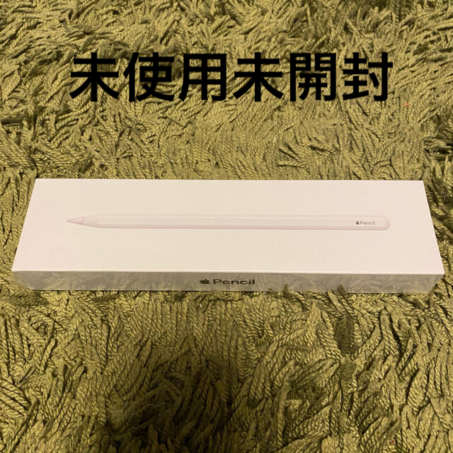 apple pencil 第2世代 未開封未使用