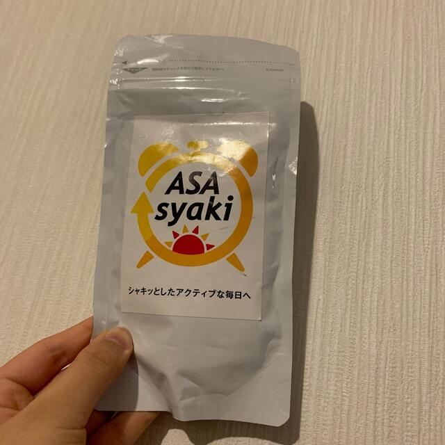 ASAsyaki アサシャキ