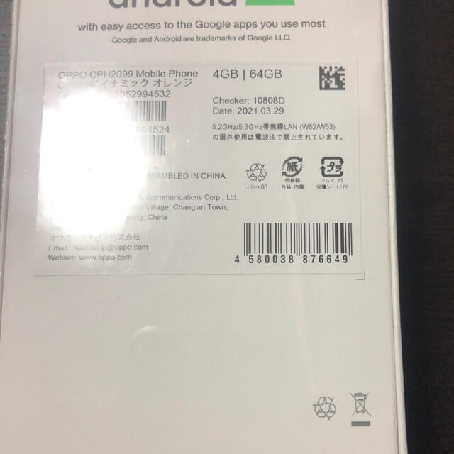 通販大人気 OPPO - OPPO A73 SIMフリー版 オレンジの通販 by YAMA's shop|オッポならラクマ 2022春夏