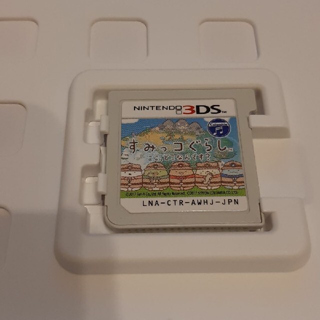 すみっコぐらし ここ どこなんです 3dsの通販 By ゴンケ S Shop ラクマ すみっコぐらし ここ どこなんです 3dsの通販 By ゴンケ S Shop ラクマ