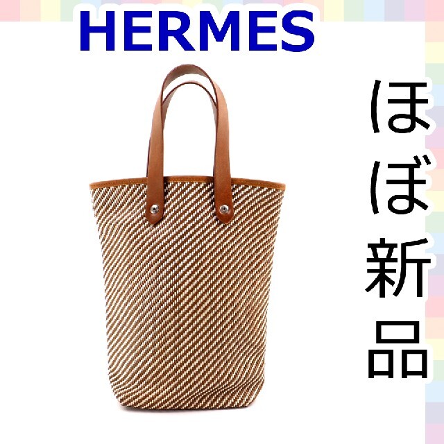 非売品 Hermes - 【極美品】エルメス アメダバ ディアゴ ハンドバッグ