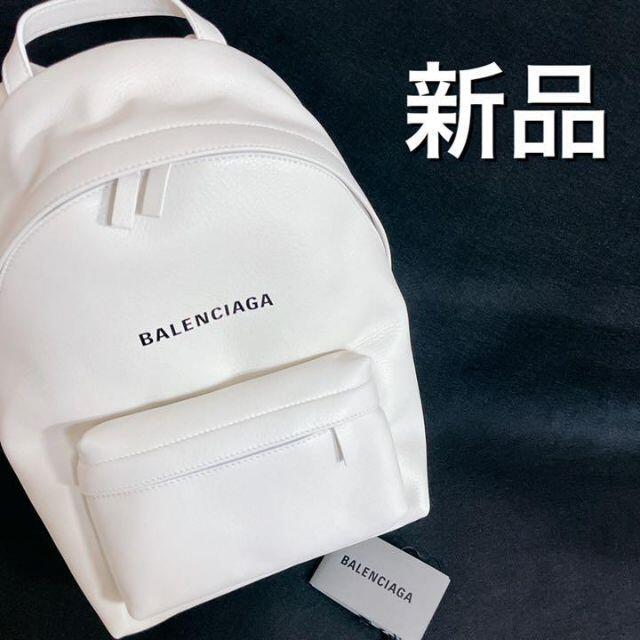 BALENCIAGA新品　バレンシアガ　BALENCIAGA エブリデイ バックパック S ホワイト