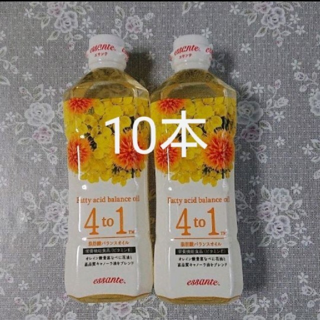 アムウェイ エサンテバランスオイル 10本食品/飲料/酒