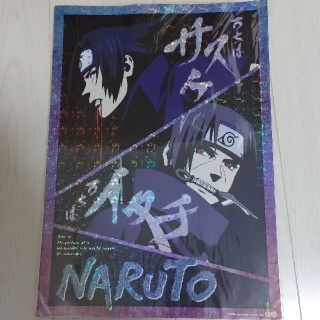 NARUTO ミニメタルポスター サスケ イタチの通販 by M｜ラクマ