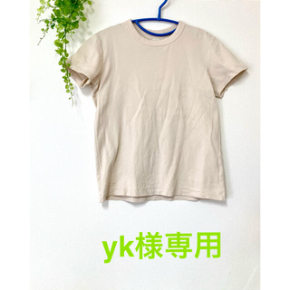 ユニクロ(UNIQLO)の〈yk様専用〉　UNIQLO U  Tシャツ(Tシャツ(半袖/袖なし))