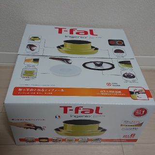 【新品未開封】ティファール　インジニオネオ　キウイ　6点セット(鍋/フライパン)