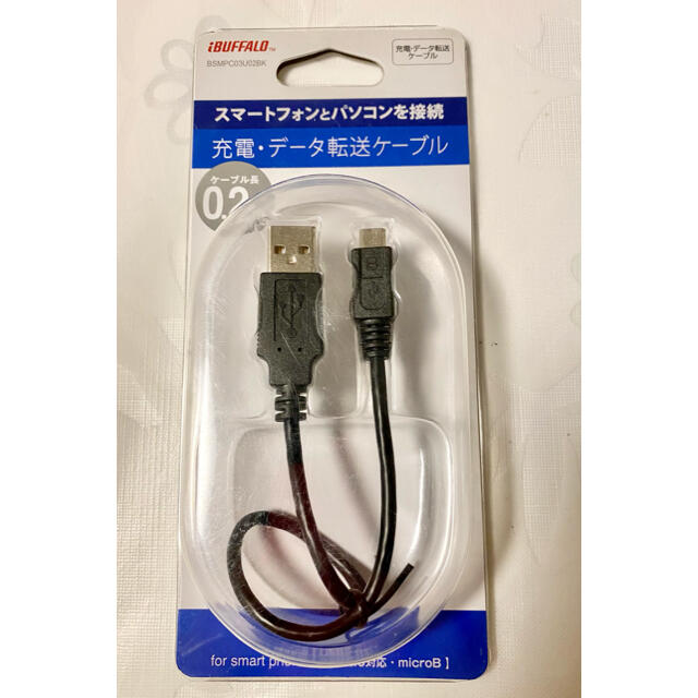 Buffalo 充電 データ転送用 Microusbケーブル 0 2m Ps4動作確認済 新品の通販 By 1068nisi S Shop バッファローならラクマ