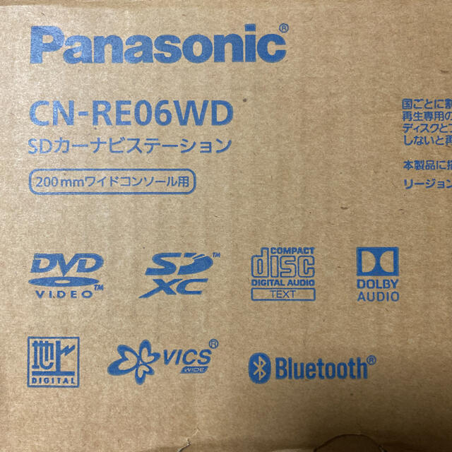 新品未使用 Panasonic カーナビ CN-RE06WD