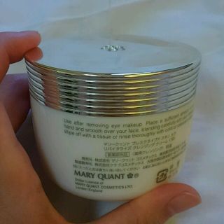 マリークワント(MARY QUANT)のマリークヮントクレンジング容器(その他)