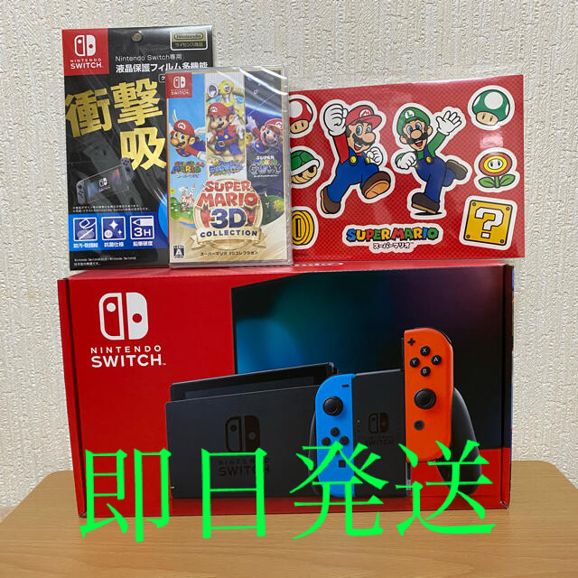 1時間以内発送 Nintendo Switch 本体 ネオン 新品未開封