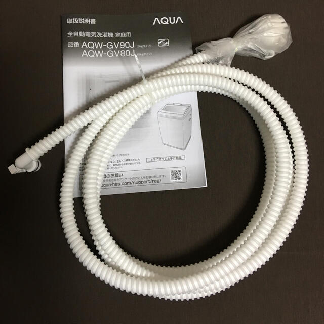 AQUA 風呂水ポンプ wLQCyOOaHO, 生活家電 - yesand.com